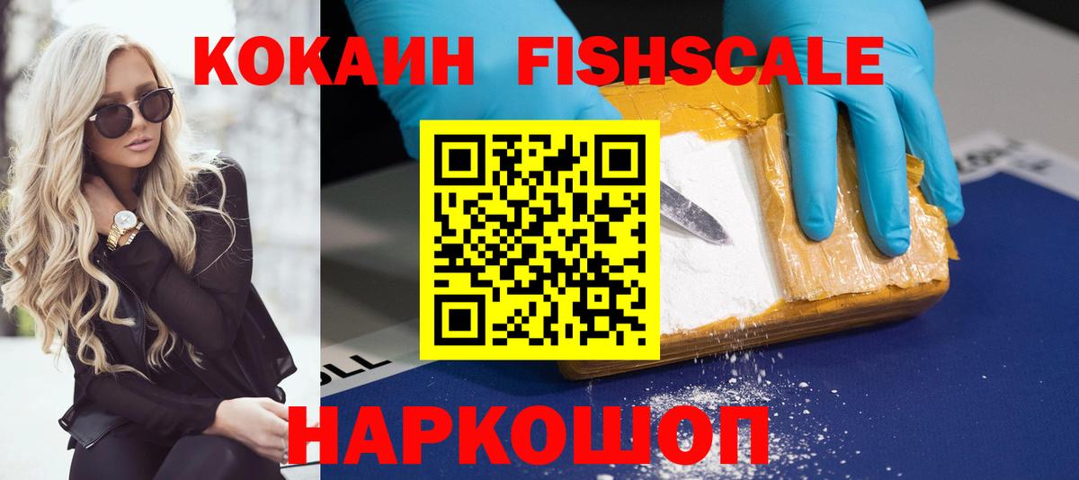 COCAIN 97% Воткинск