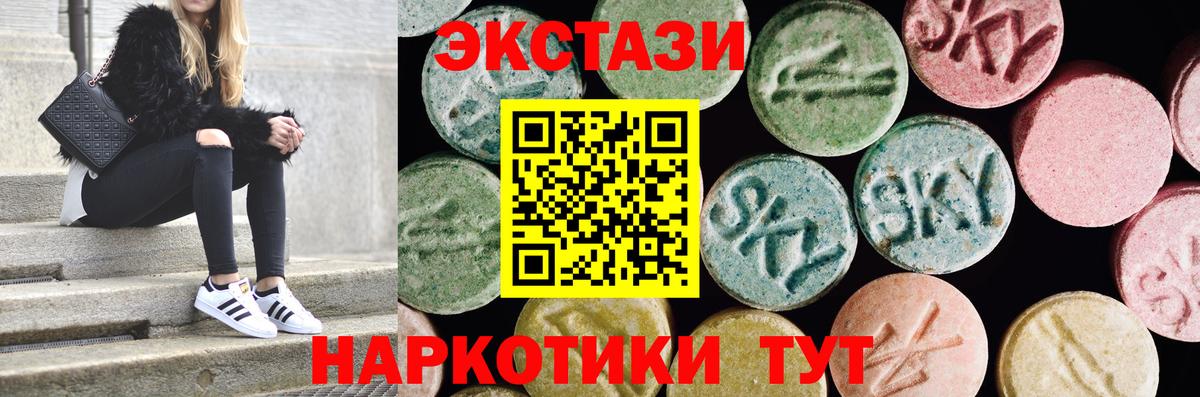 ЭКСТАЗИ TESLA Воткинск