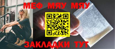 кристаллы Чебаркуль