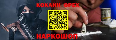 кокс Чебоксары