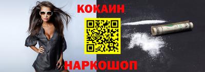 кристаллы Чебаркуль