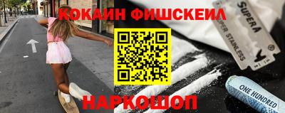 кокс Чебоксары
