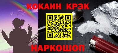 кокс Чебоксары