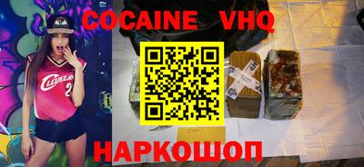 кристаллы Чебаркуль