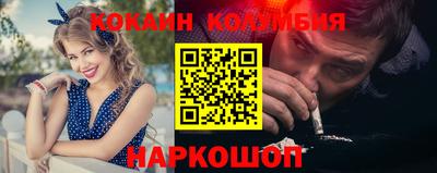 кокс Чебоксары