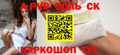 круглые Чапаевск