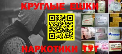 круглые Чапаевск