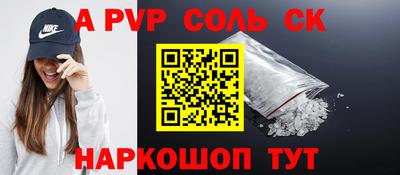 круглые Чапаевск