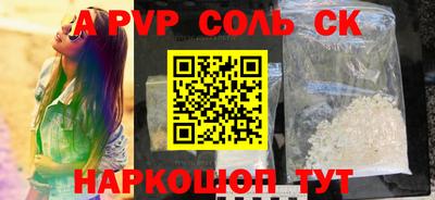 круглые Чапаевск