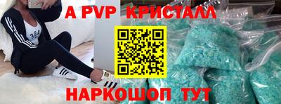 кристаллы Чебаркуль