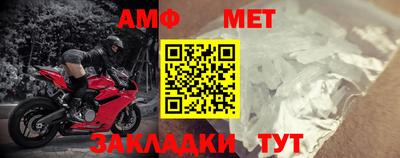 кристаллы Чебаркуль