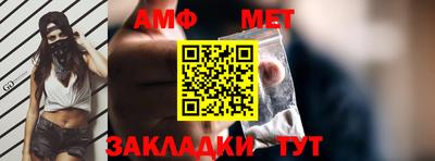кристаллы Чебаркуль