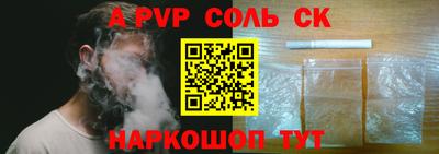 кристаллы Чебаркуль