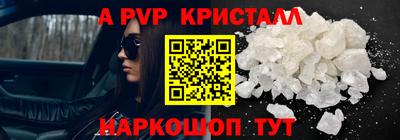 круглые Чапаевск