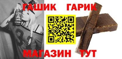 стафф Усть-Джегута