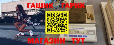 кристаллы Чебаркуль
