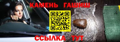 круглые Чапаевск