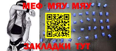 кристаллы Чебаркуль