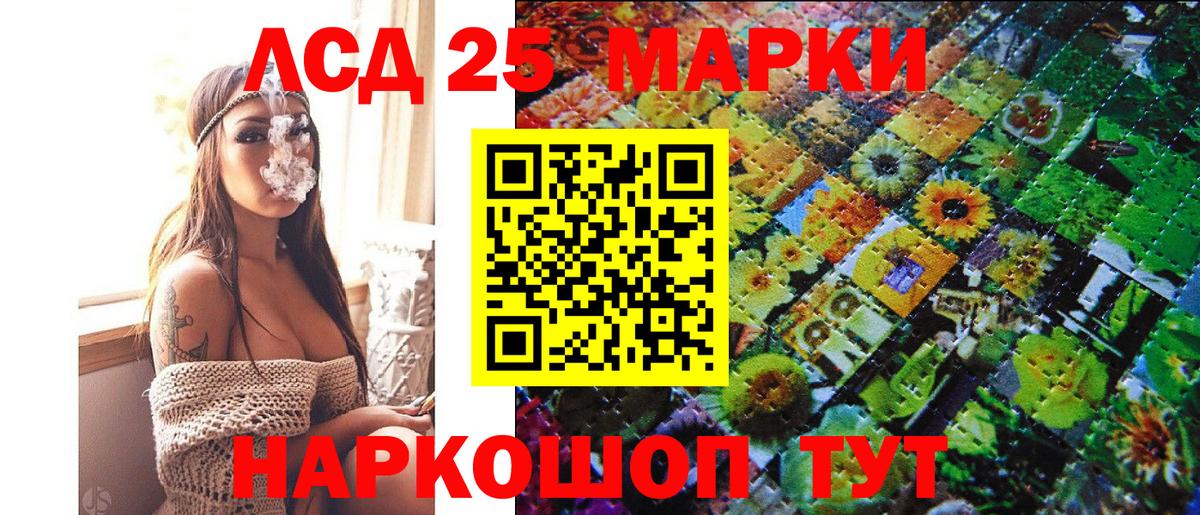 Наркотические марки  Вход с VPN  Воткинск  Наркотические марки 1500мкг 