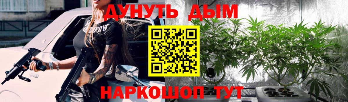 Шишки марихуана OG Kush  Канабис гибрид  Марихуана ГИДРОПОН  Вход с VPN  Марихуана OG Kush  Воткинск 